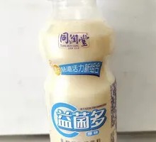 Beneficial Microbe Delight