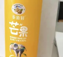 Ruili River Mango Juice