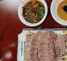 Cold Sliced Vegetables