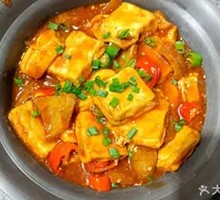 Crispy Tofu Stewed with Pork Rind