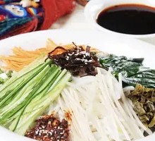 Mixed Cold Rice Noodles