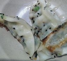 Chives Pan-Fried Dumplings