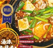 Signature Small Pot Rice Noodles