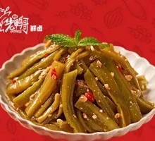 Gong Cai (100g)