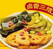 Braised Delight Trio