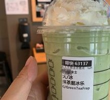 Matcha Frappuccino (Large)
