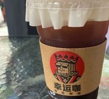 Small Red Cup Espresso Americano