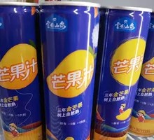 Yunnan Mountain Spring Mango Juice