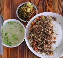 Celery Beef Rice Bowl
