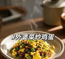 Famous Grandmother's Side Dish