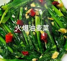 Stir-Fried Rapeseed Greens