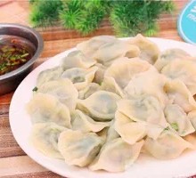 Leek and Pork Dumplings