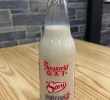 Fresh Ground Soy Milk