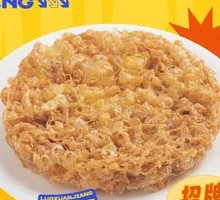 Golden Stringy Fried Egg