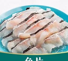 Spicy Black Fish Slices