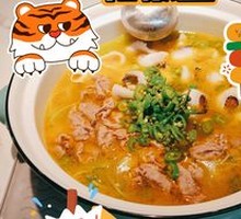 Signature Green Sichuan Pepper Fish