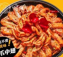 Duck Feet and Chicken Wings Hot Pot