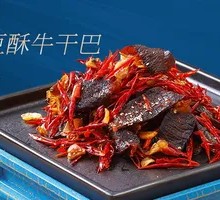 Dried Chili Bean Crispy Beef Jerky