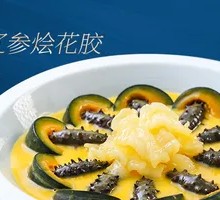Bai Gua Sea Cucumber and Abalone Stew