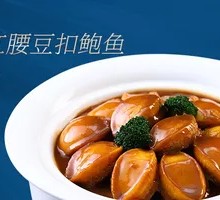 Braised Abalone with Red Kidney Beans in Black Bean Sauce