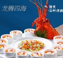 Dragon Soaring Across the Seas