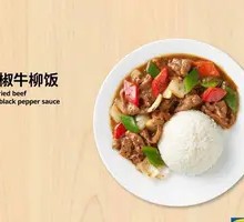 Black Pepper Beef Rice