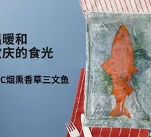 ASC Marinated Herb Salmon