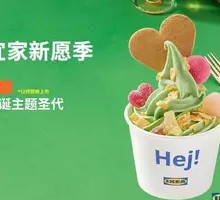 Christmas Theme Sundae