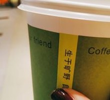 Korean Pumpkin Porridge