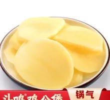 Spicy Fried Potatoes