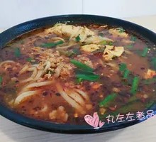 Small Pot Rice Noodles
