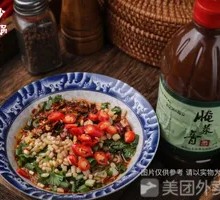 Burnt Pepper Dipping Sauce