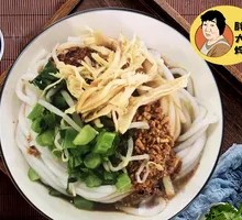 Chicken Shredded Rice Noodles