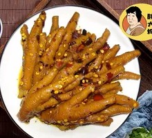Spicy Chili Chicken Feet