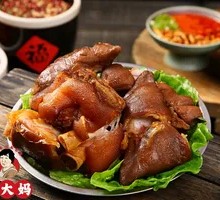 Roasted Pig Trotters