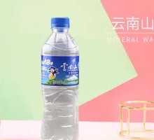 Yunnan Mountain Spring