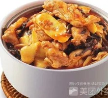 Sichuan Steamed Spicy Chicken