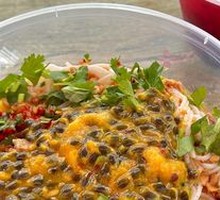 Passion Fruit Spicy Salad