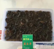 Black Wood Ear Mushroom