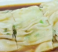 Vegetarian Rice Noodle Roll