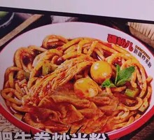 Beef and Rice Noodles Stir-fry