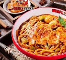 Chicken Fried Rice Noodles