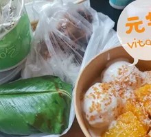 Steamed Glutinous Rice