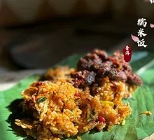 Wrapped Steamed Sticky Rice