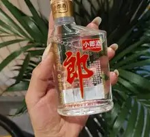 Xiao Langjiu 100ml 45% ABV