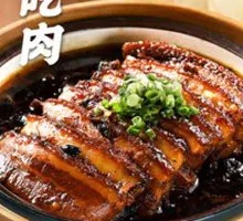 Braised Pork in Flatbread