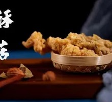 Original Flavor Oyster Mushroom