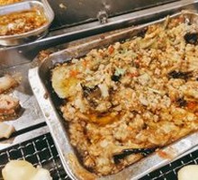 Roasted Glacier Eggplant