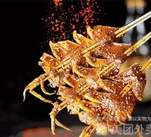 Grilled Squid Skewers