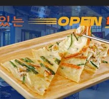 Korean Seafood Scallion Pancake